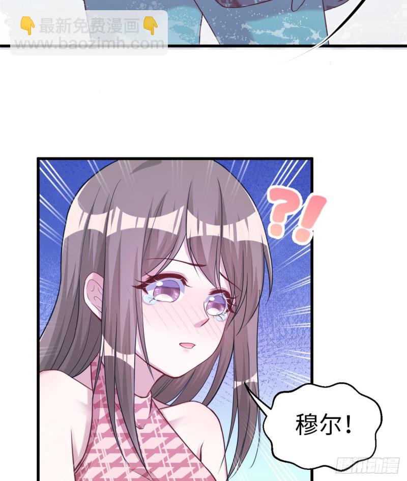 《悠哉兽世种种田，生生崽》第175话 第27页