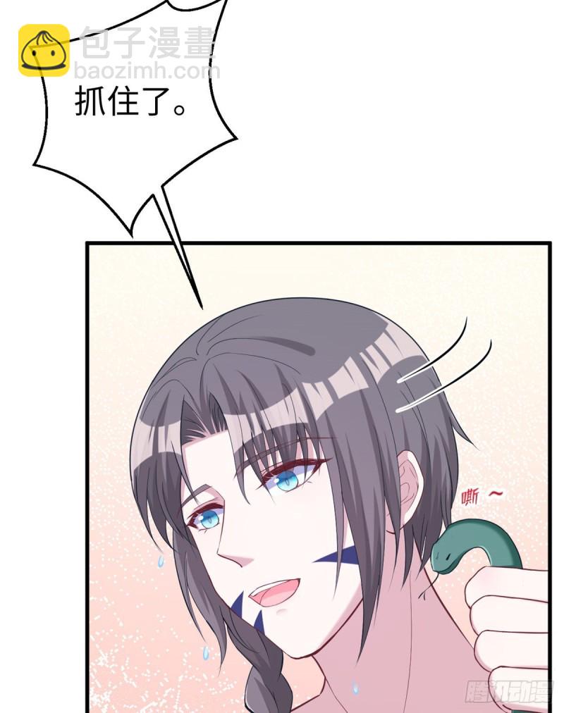 《悠哉兽世种种田，生生崽》第175话 第35页