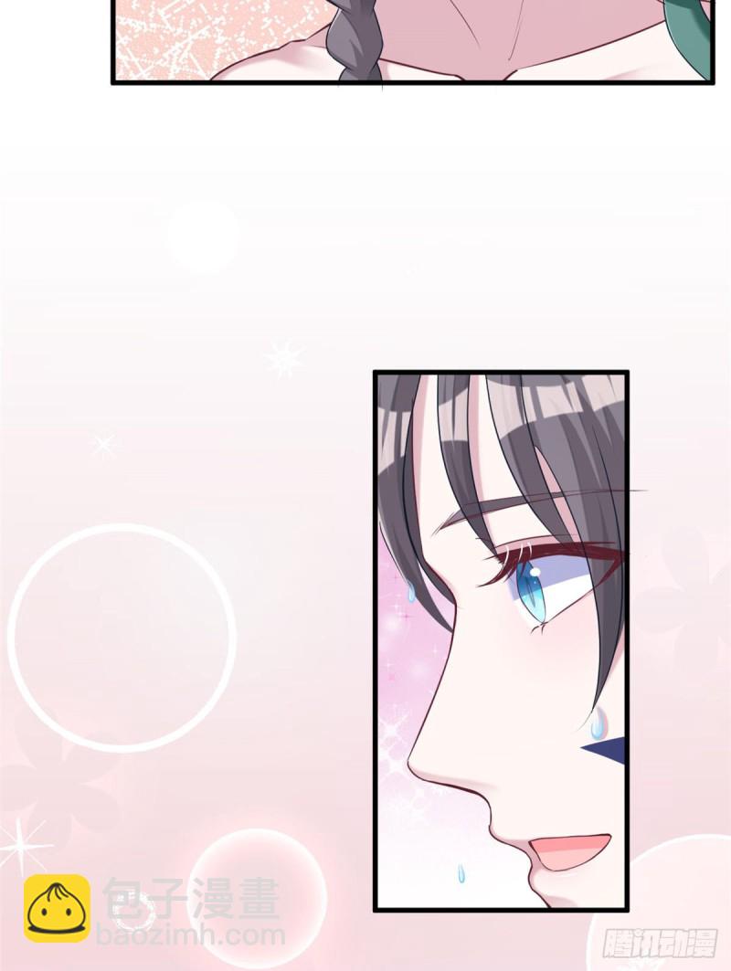 《悠哉兽世种种田，生生崽》第175话 第36页