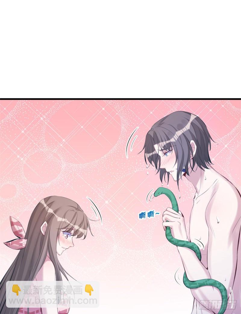 《悠哉兽世种种田，生生崽》第175话 第39页
