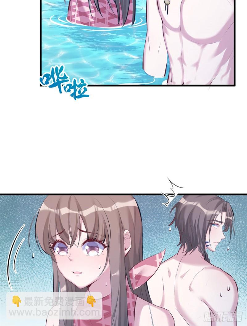 《悠哉兽世种种田，生生崽》第175话 第41页