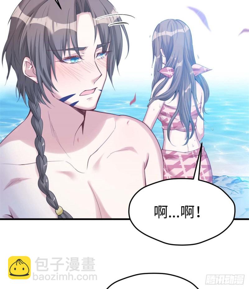 《悠哉兽世种种田，生生崽》第176话 第11页