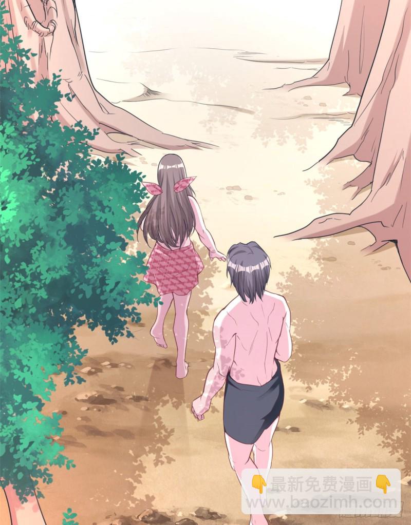 《悠哉兽世种种田，生生崽》第176话 第15页