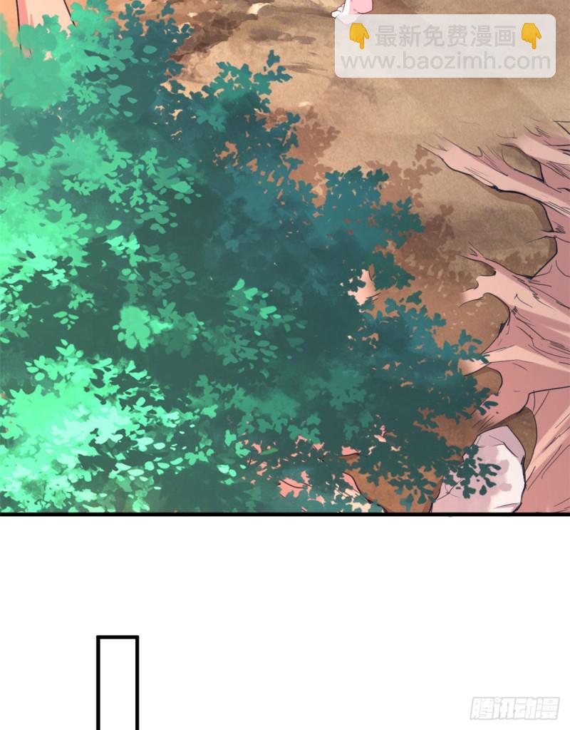 《悠哉兽世种种田，生生崽》第176话 第16页