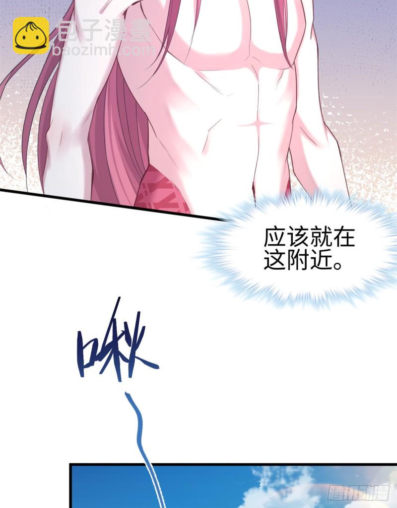 《悠哉兽世种种田，生生崽》第176话 第19页