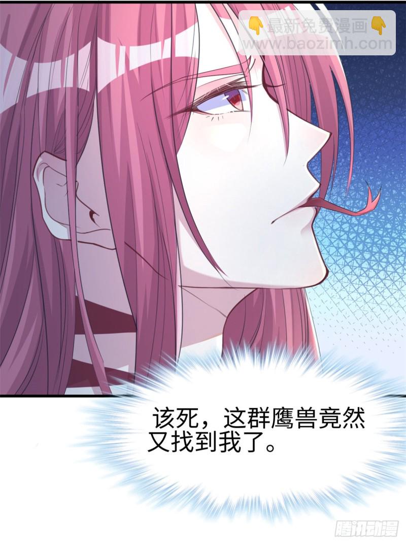《悠哉兽世种种田，生生崽》第176话 第22页