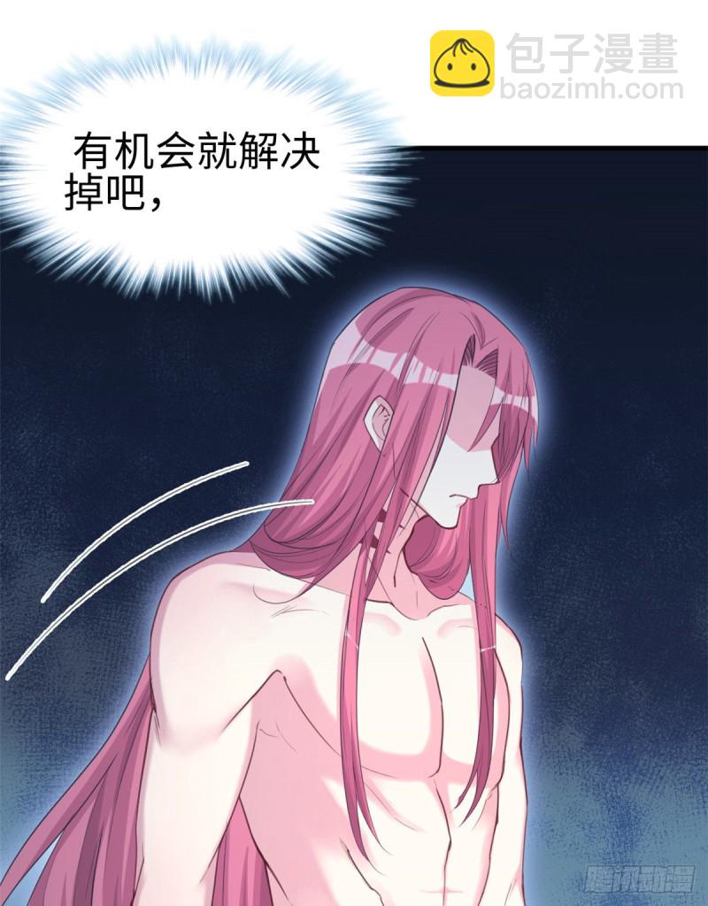 《悠哉兽世种种田，生生崽》第176话 第23页