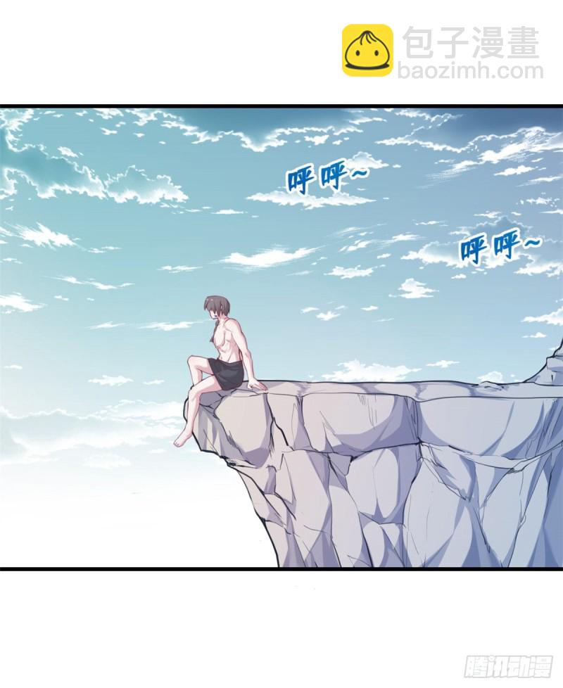 《悠哉兽世种种田，生生崽》第176话 第26页