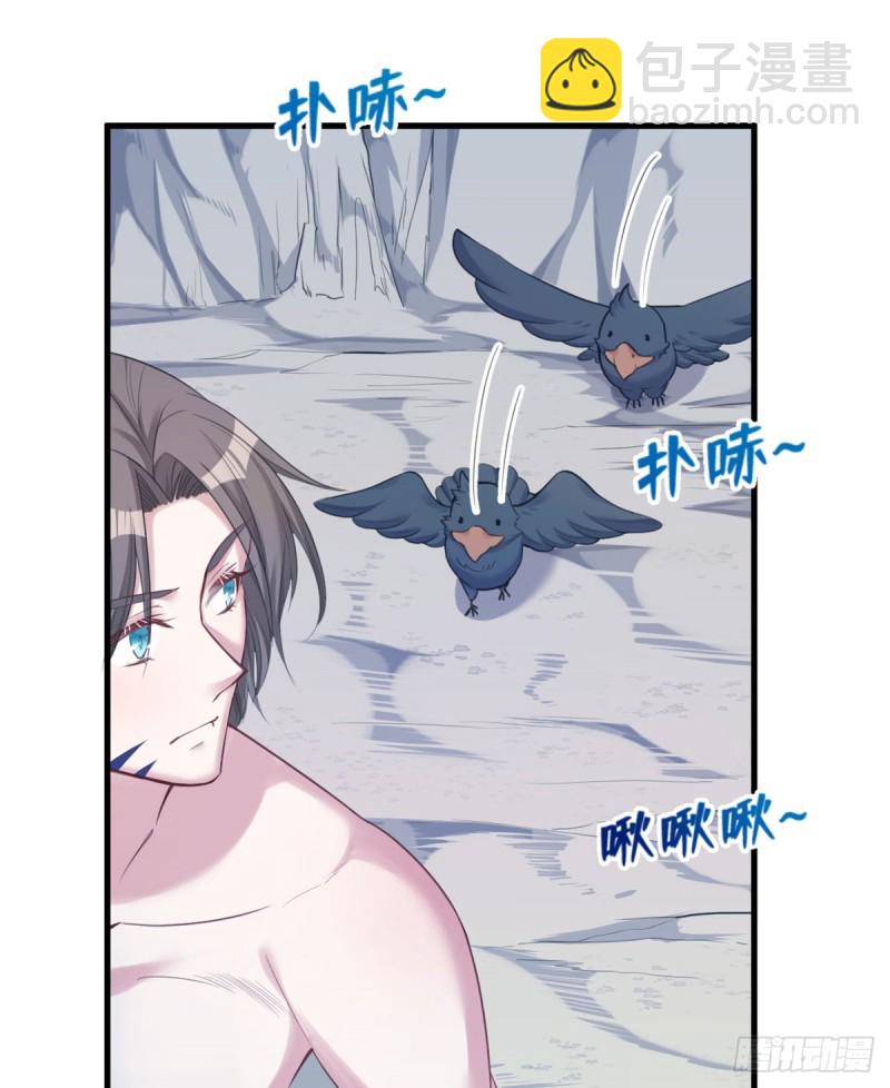 《悠哉兽世种种田，生生崽》第176话 第27页