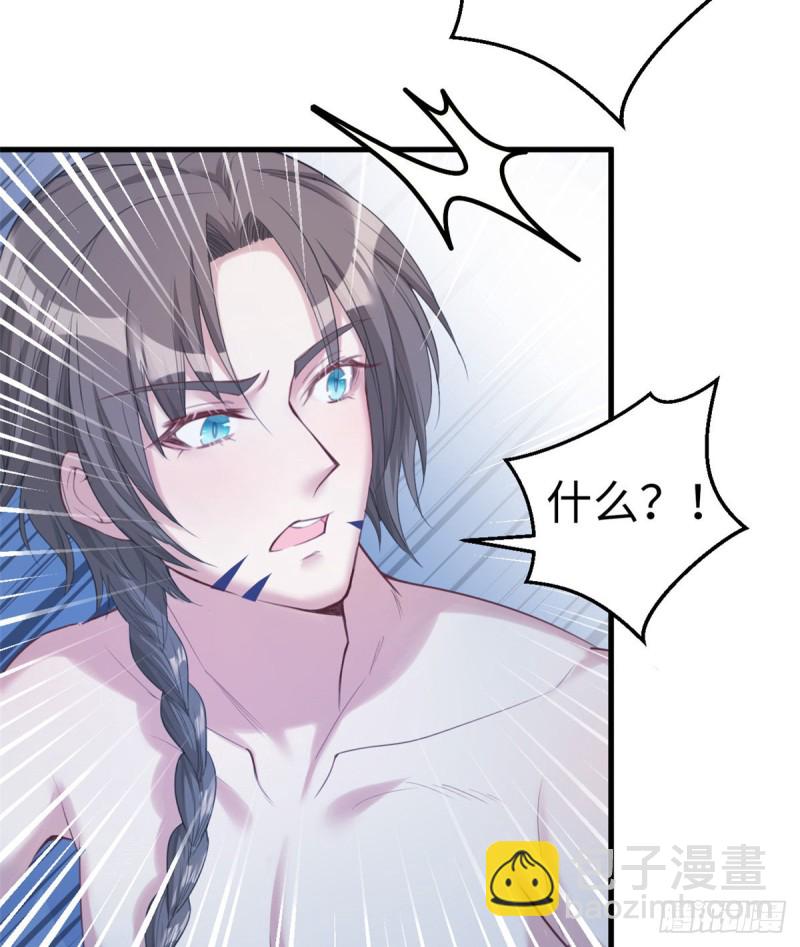 《悠哉兽世种种田，生生崽》第176话 第29页