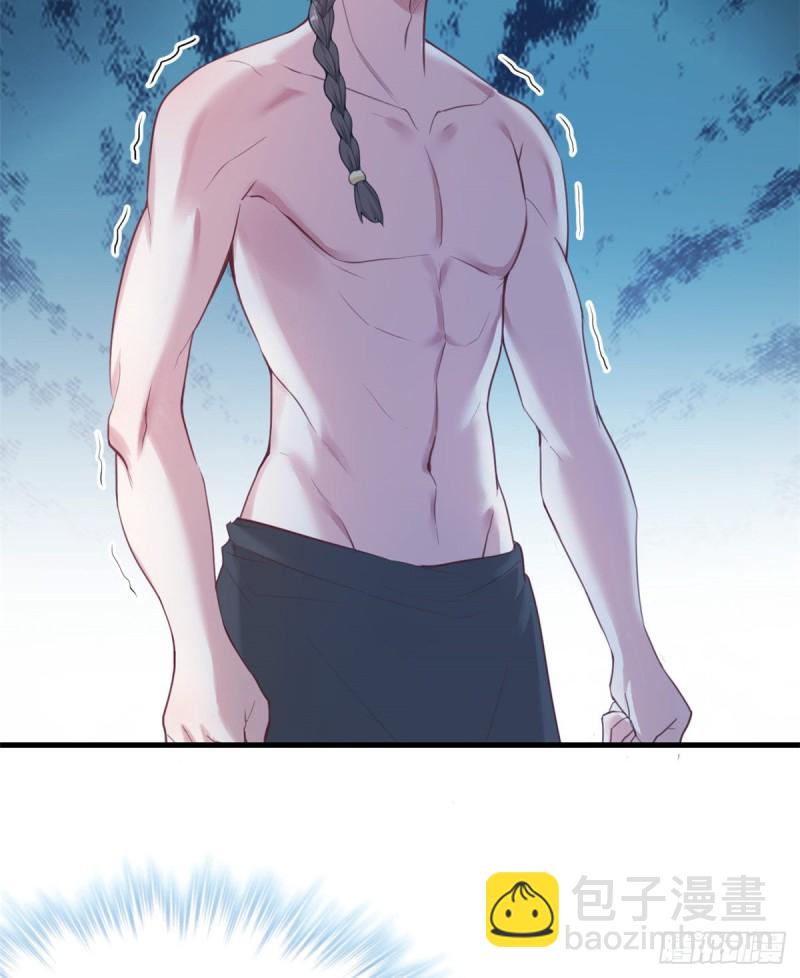 《悠哉兽世种种田，生生崽》第176话 第34页