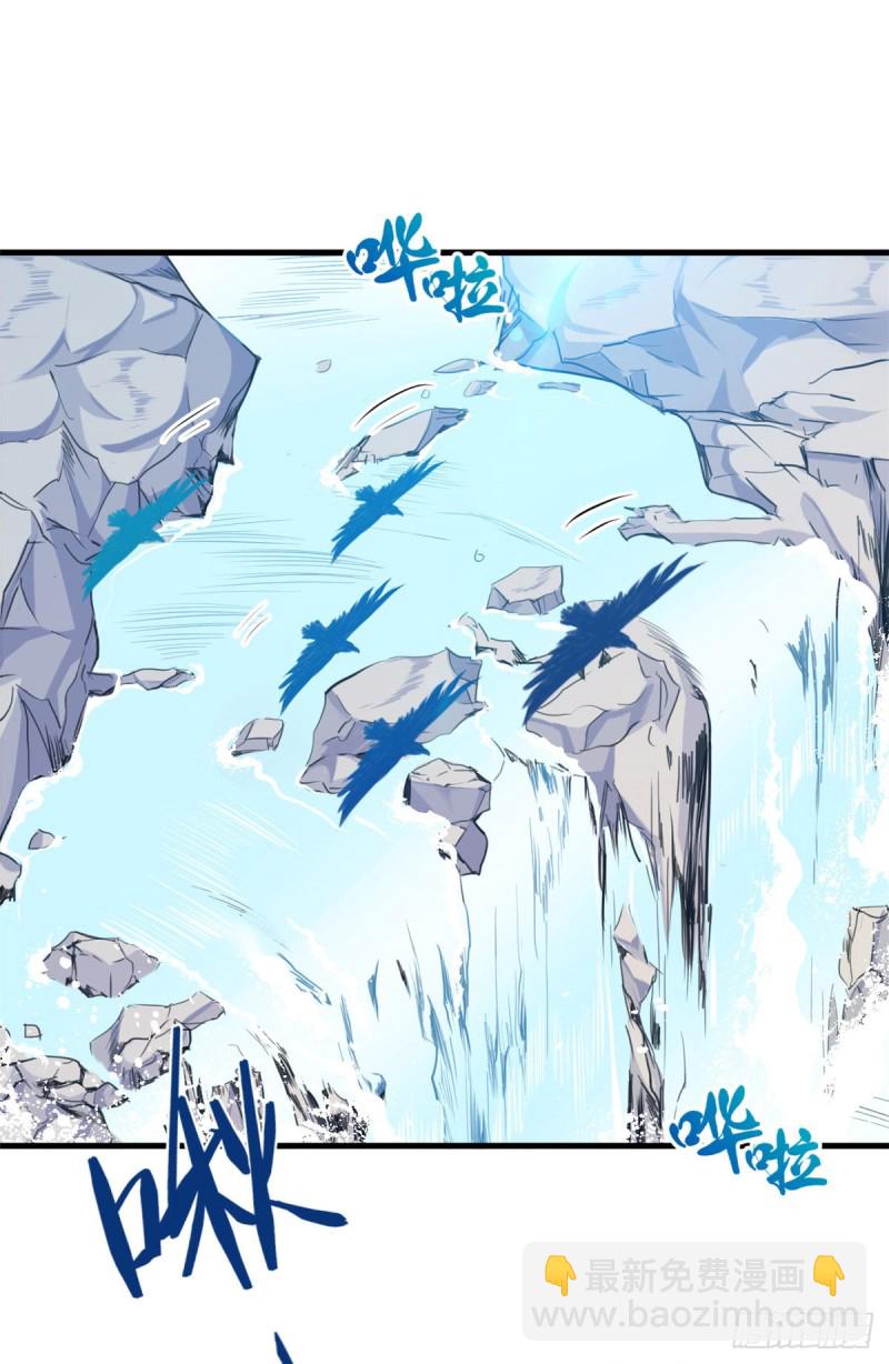 《悠哉兽世种种田，生生崽》第176话 第37页