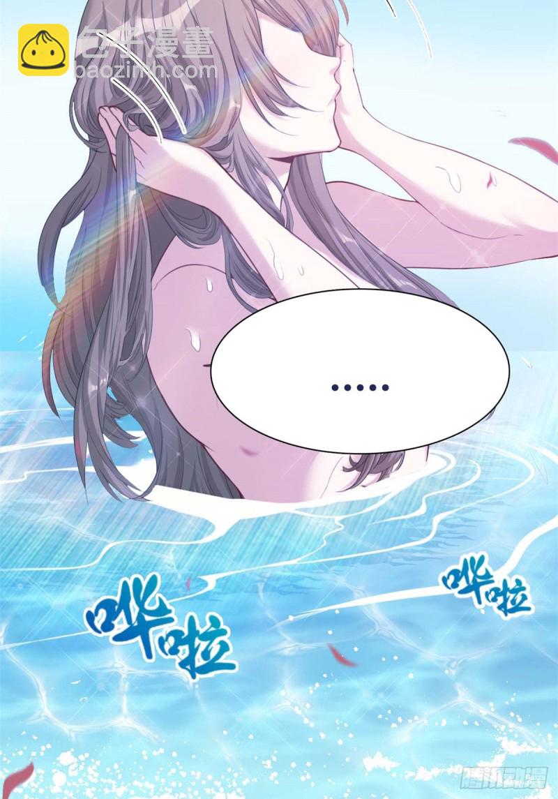 《悠哉兽世种种田，生生崽》第176话 第4页