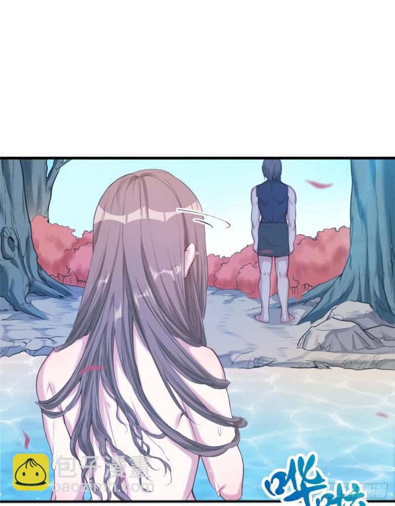 《悠哉兽世种种田，生生崽》第176话 第6页