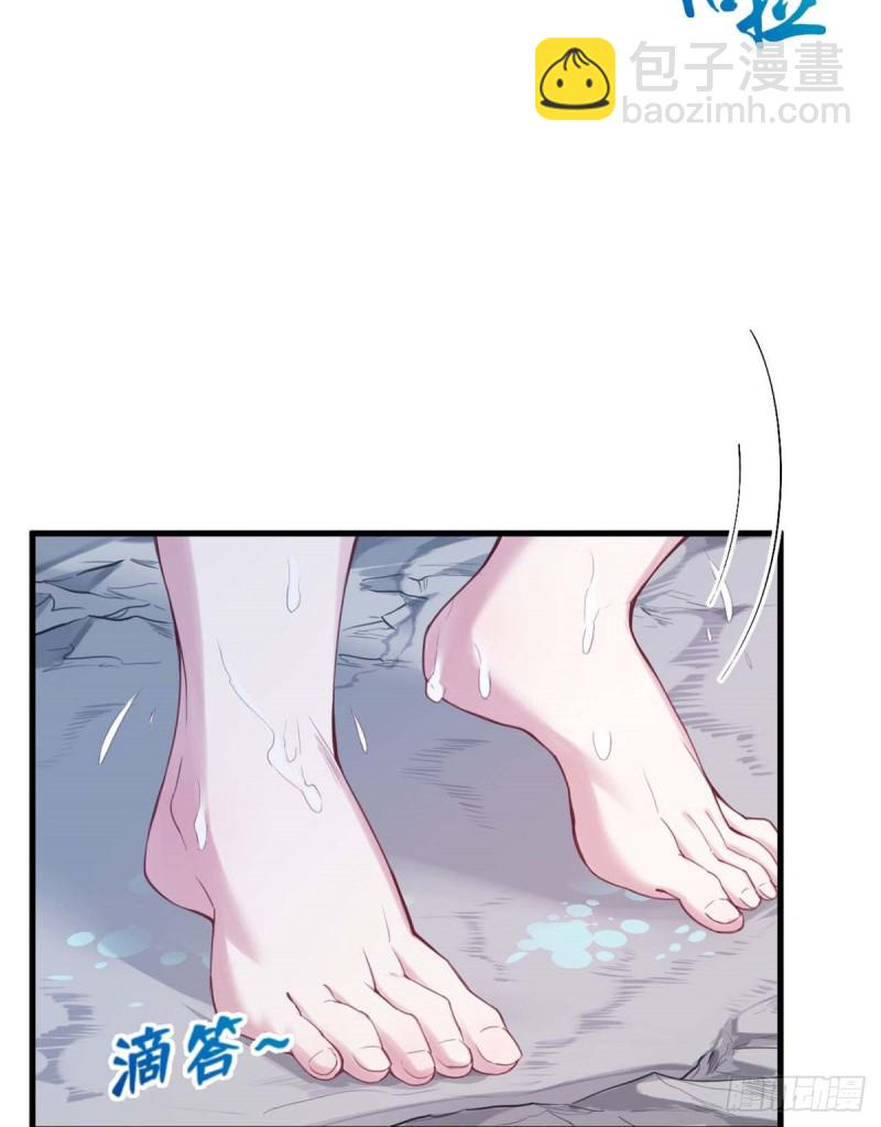 《悠哉兽世种种田，生生崽》第176话 第7页