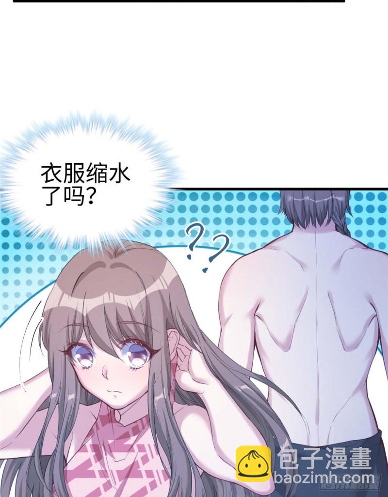 《悠哉兽世种种田，生生崽》第176话 第8页