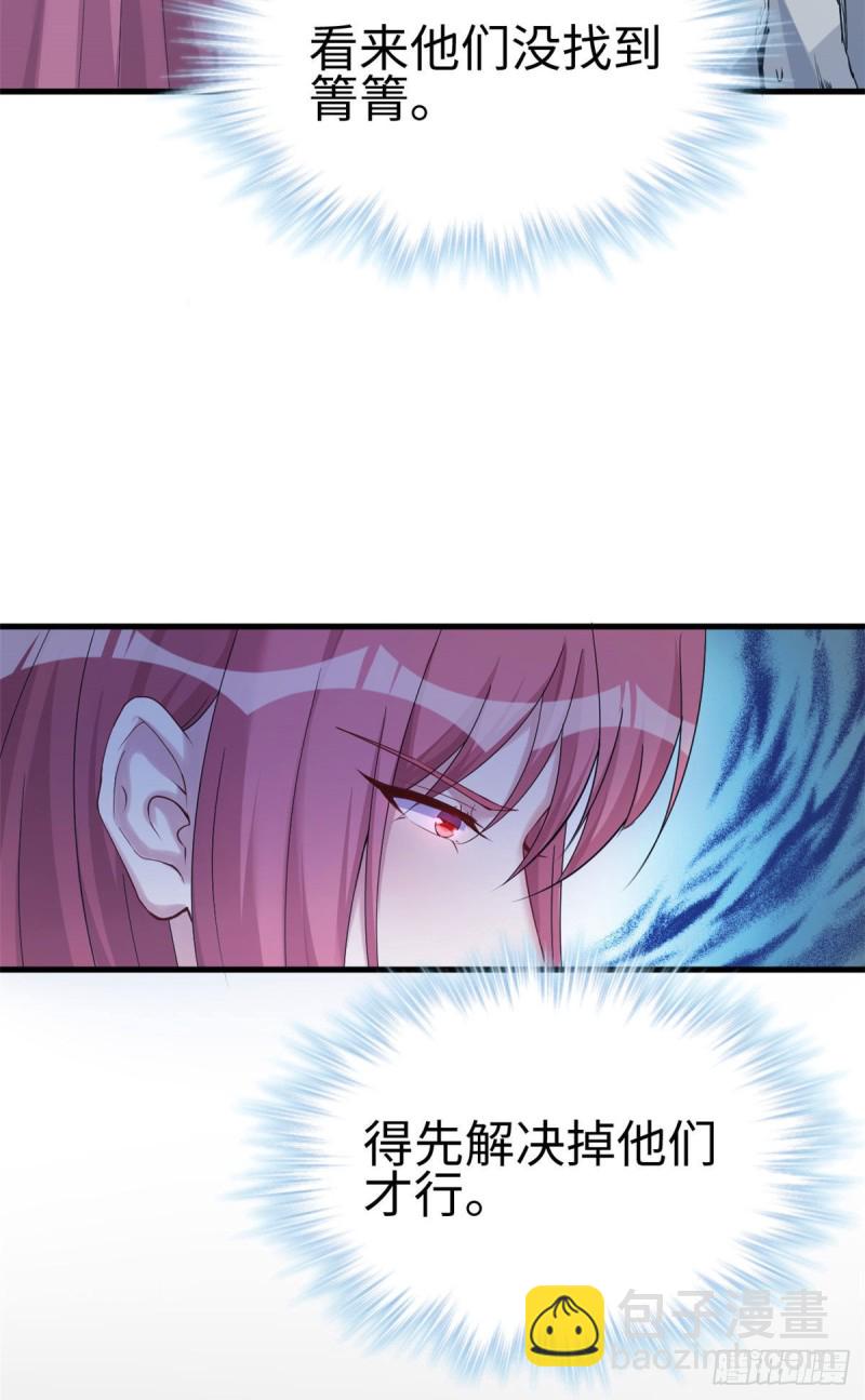 《悠哉兽世种种田，生生崽》第177话 第11页