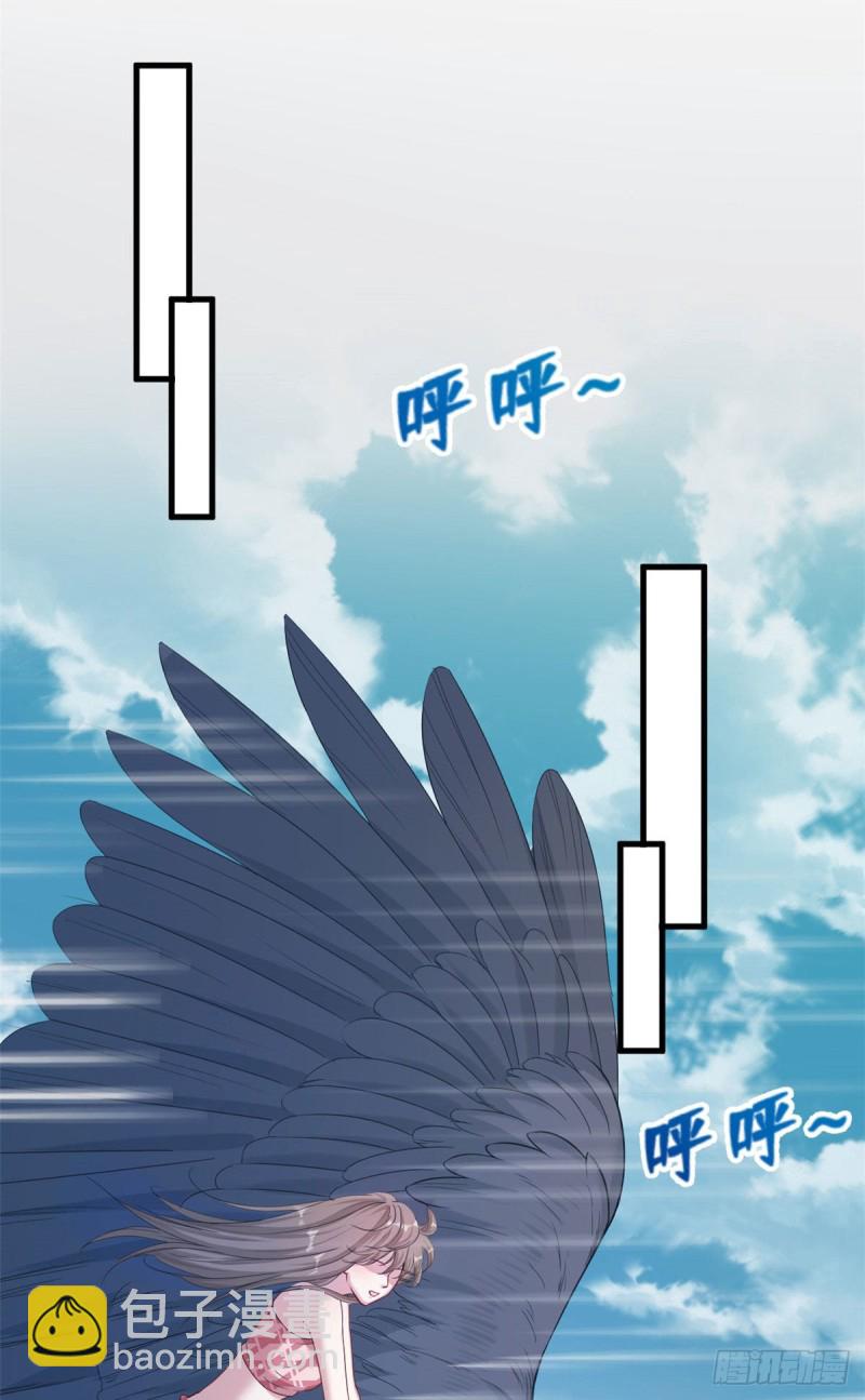 《悠哉兽世种种田，生生崽》第177话 第12页