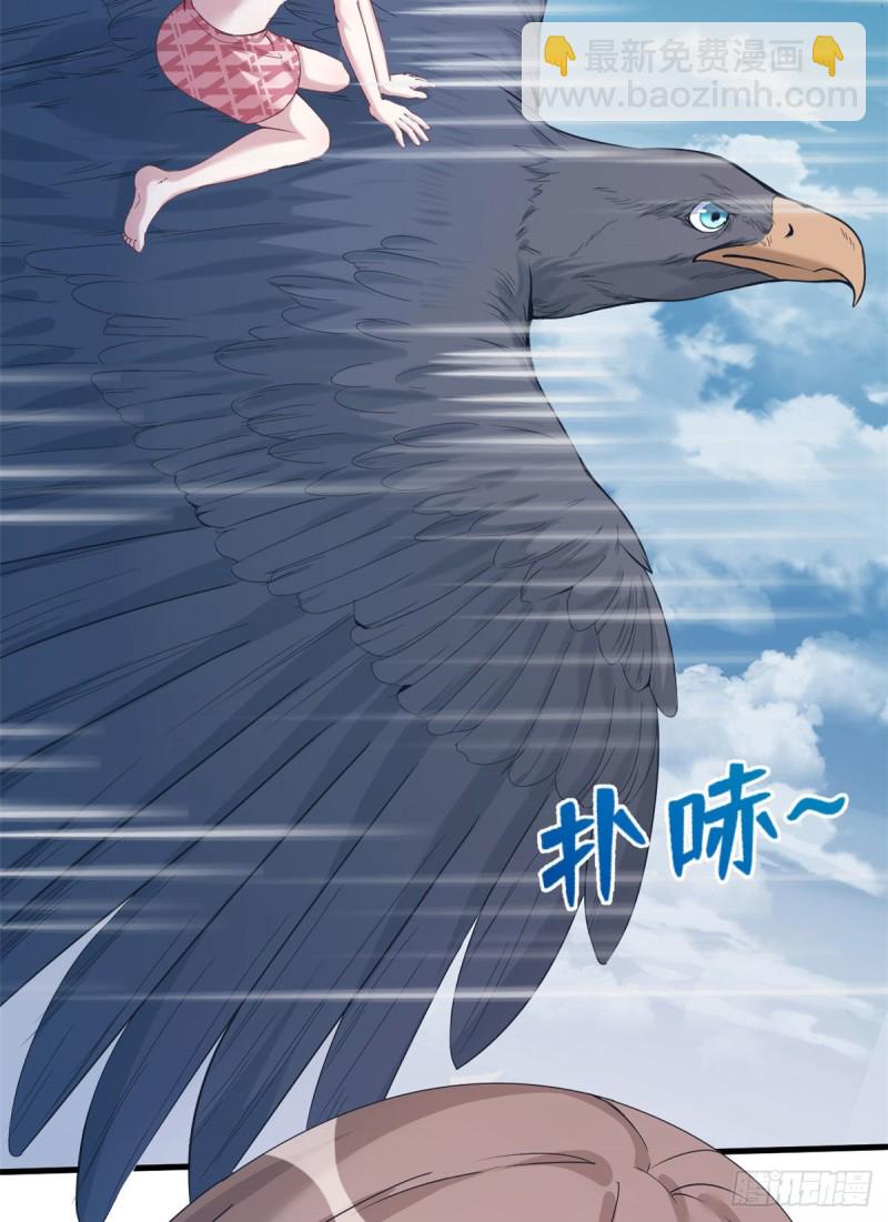 《悠哉兽世种种田，生生崽》第177话 第13页