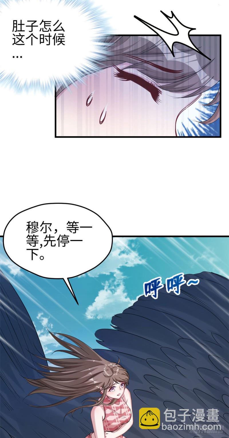 《悠哉兽世种种田，生生崽》第177话 第17页