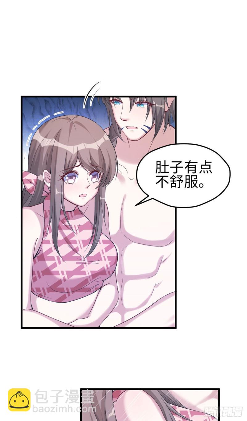 《悠哉兽世种种田，生生崽》第177话 第21页