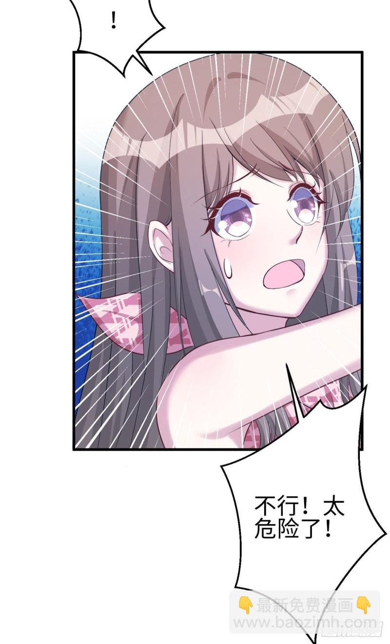 《悠哉兽世种种田，生生崽》第177话 第26页