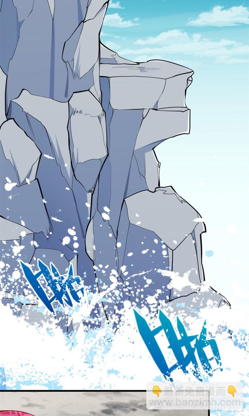 《悠哉兽世种种田，生生崽》第177话 第8页