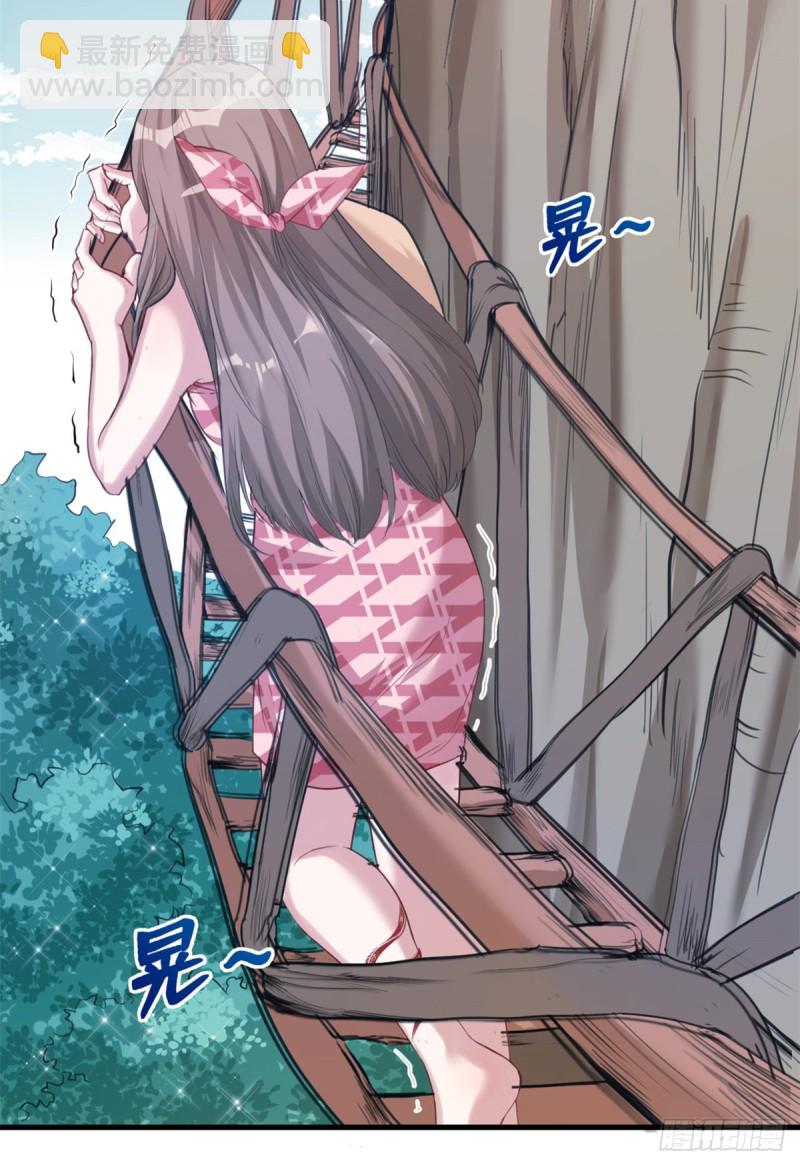 《悠哉兽世种种田，生生崽》第179话 第11页