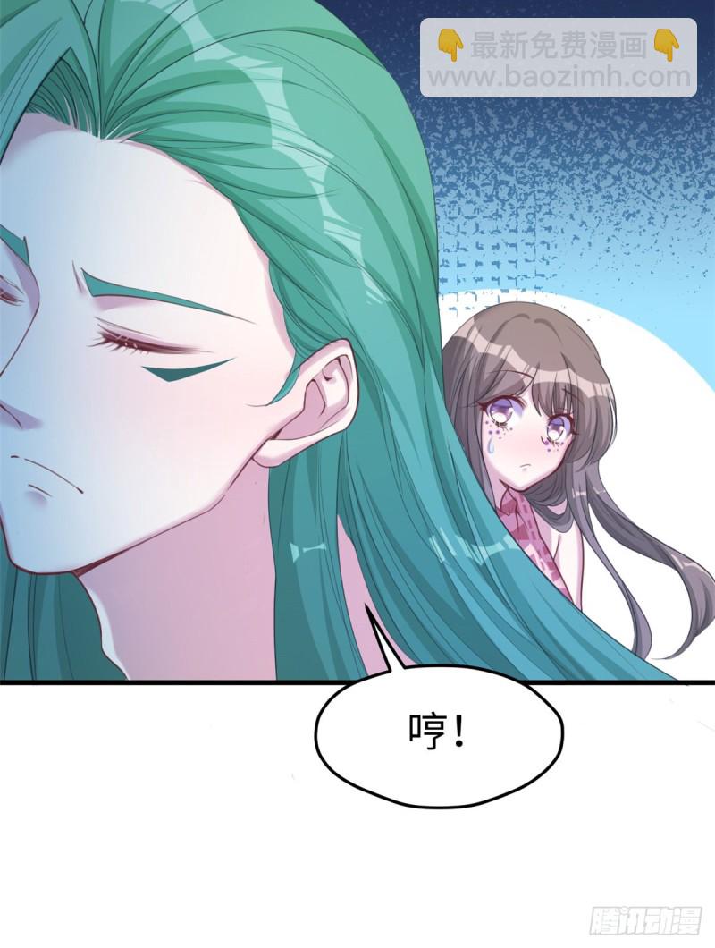 《悠哉兽世种种田，生生崽》第179话 第16页