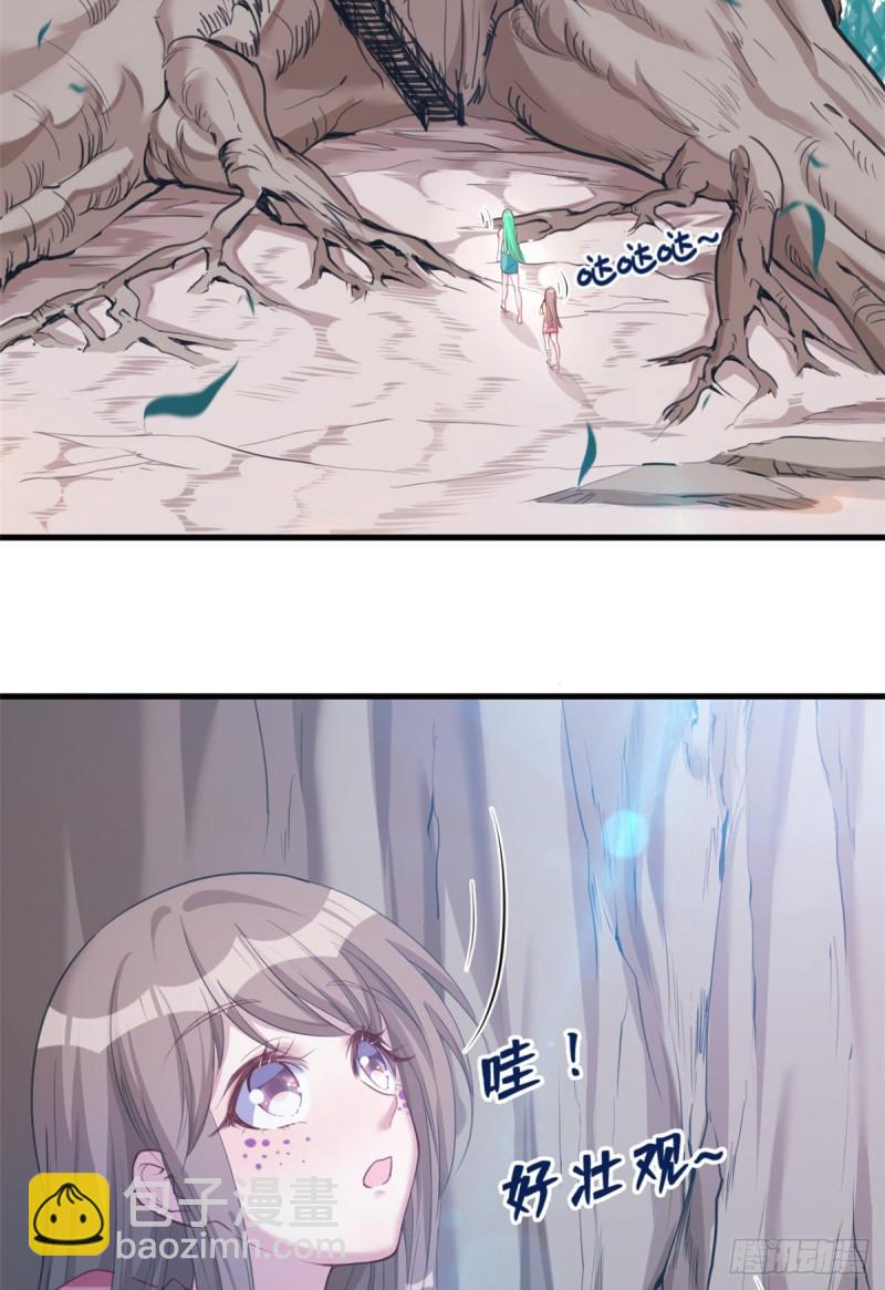 《悠哉兽世种种田，生生崽》第179话 第7页