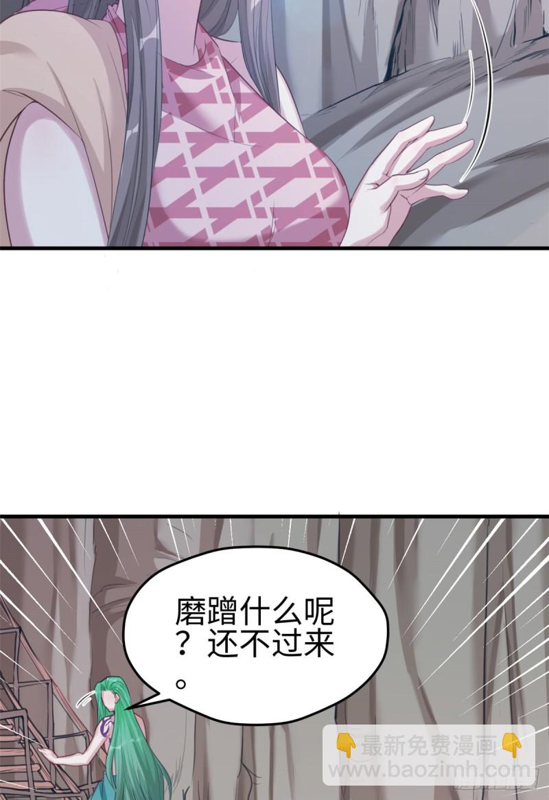 《悠哉兽世种种田，生生崽》第179话 第8页