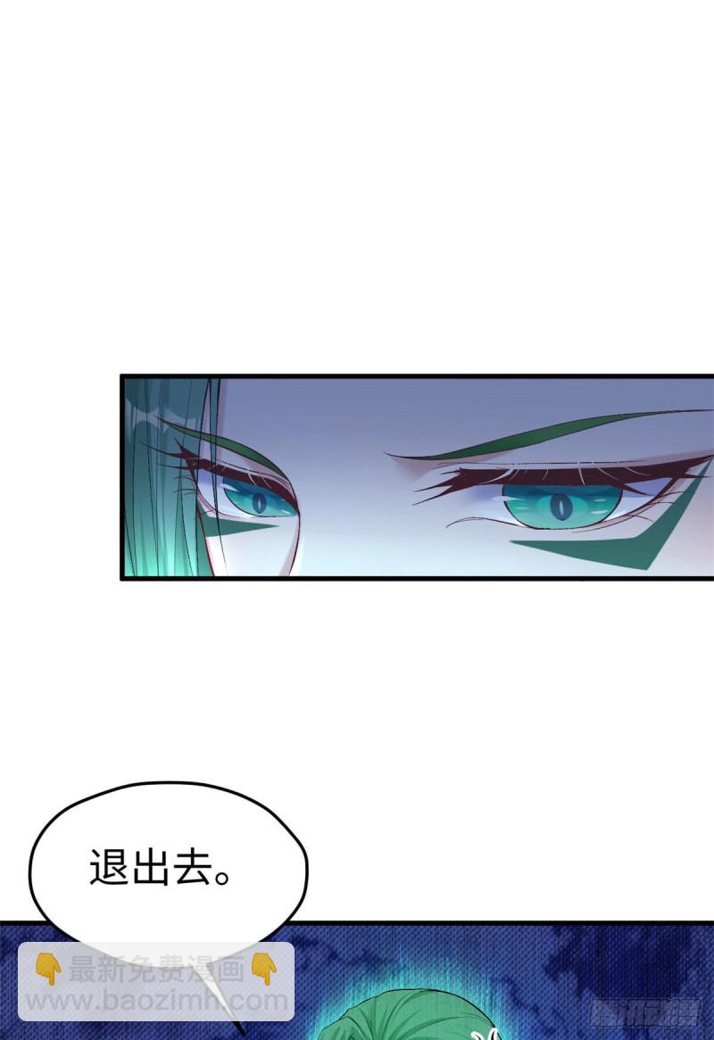 《悠哉兽世种种田，生生崽》第178话 第12页