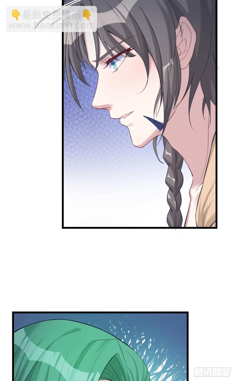 《悠哉兽世种种田，生生崽》第178话 第28页