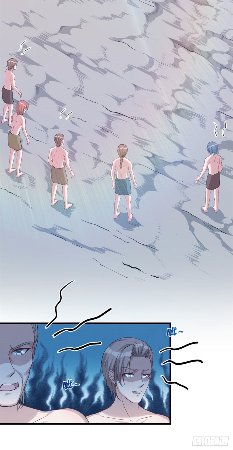 《悠哉兽世种种田，生生崽》第180话 第30页