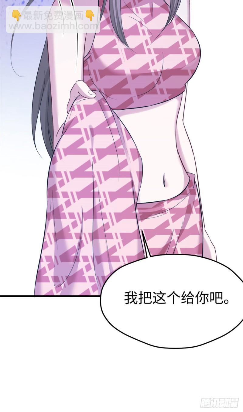 《悠哉兽世种种田，生生崽》第180话 第5页