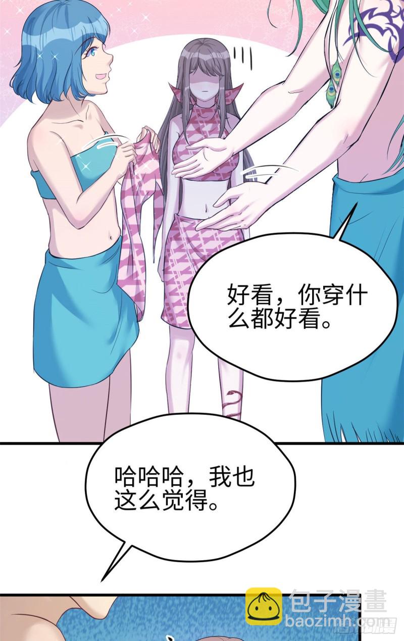 《悠哉兽世种种田，生生崽》第180话 第7页