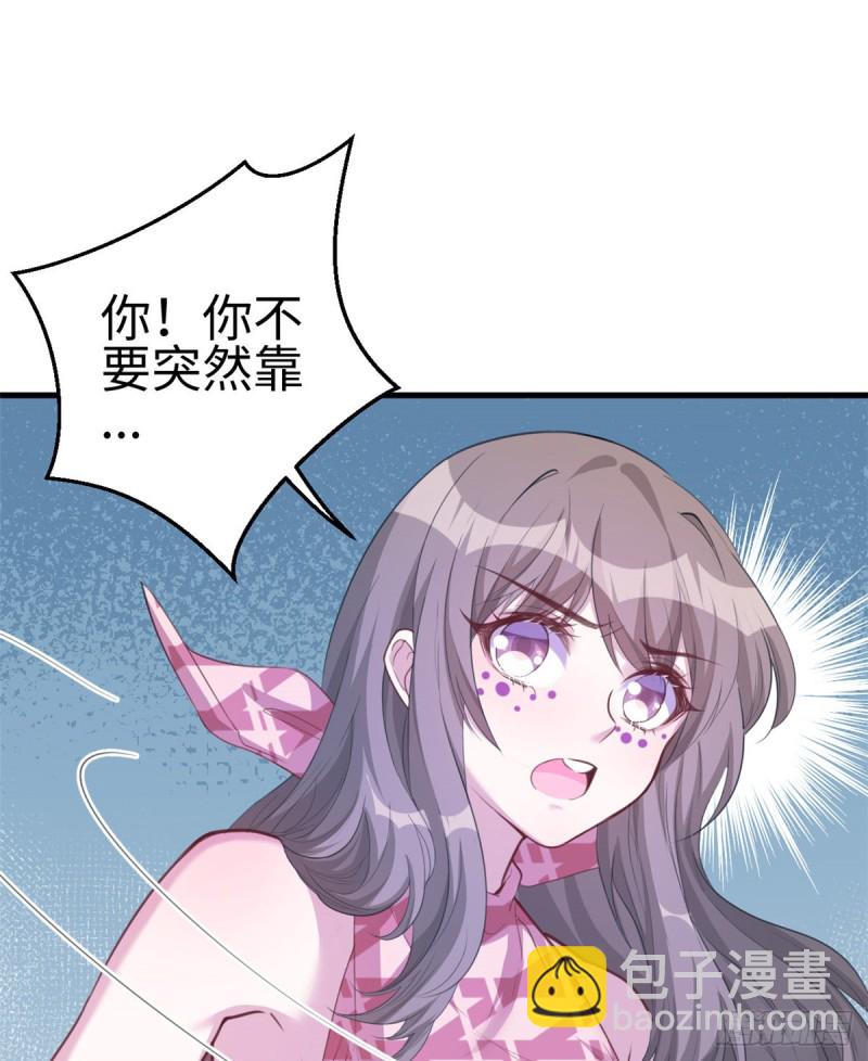 《悠哉兽世种种田，生生崽》第183话 第12页