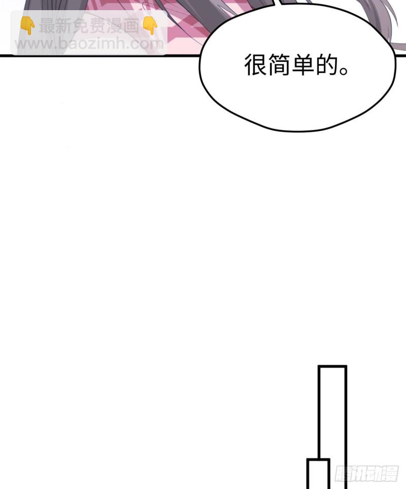 《悠哉兽世种种田，生生崽》第183话 第25页