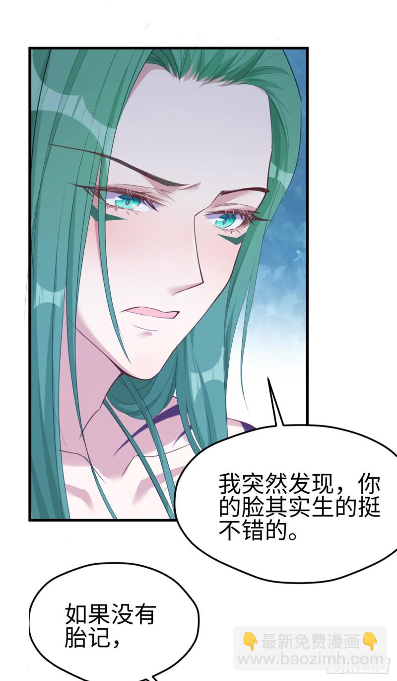 《悠哉兽世种种田，生生崽》第183话 第7页