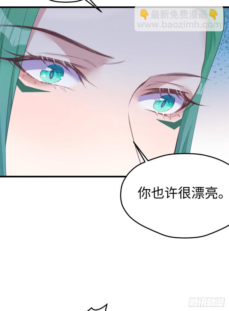 《悠哉兽世种种田，生生崽》第183话 第8页