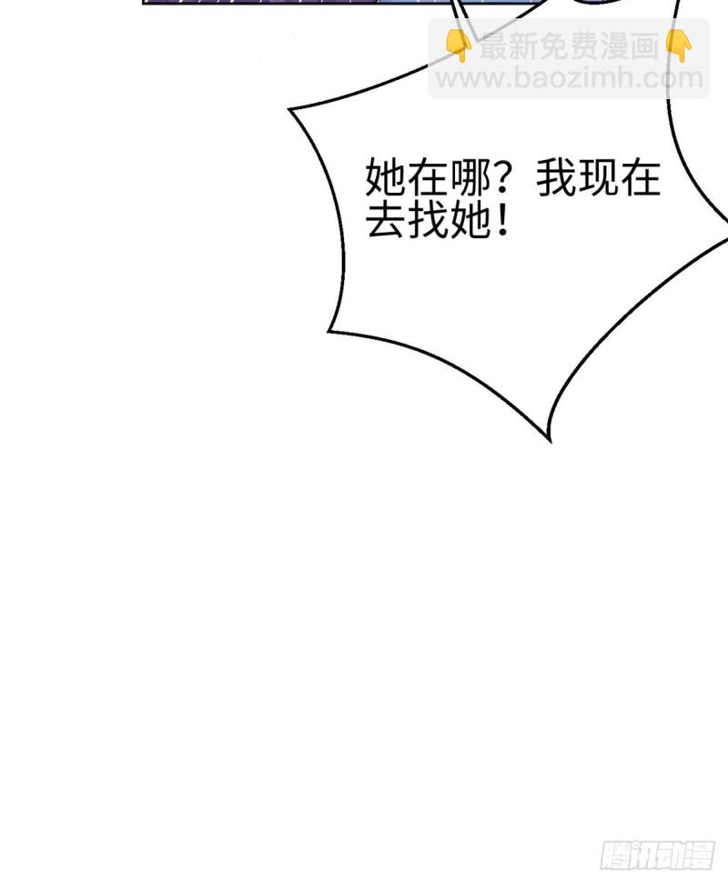 《悠哉兽世种种田，生生崽》第181话 第13页