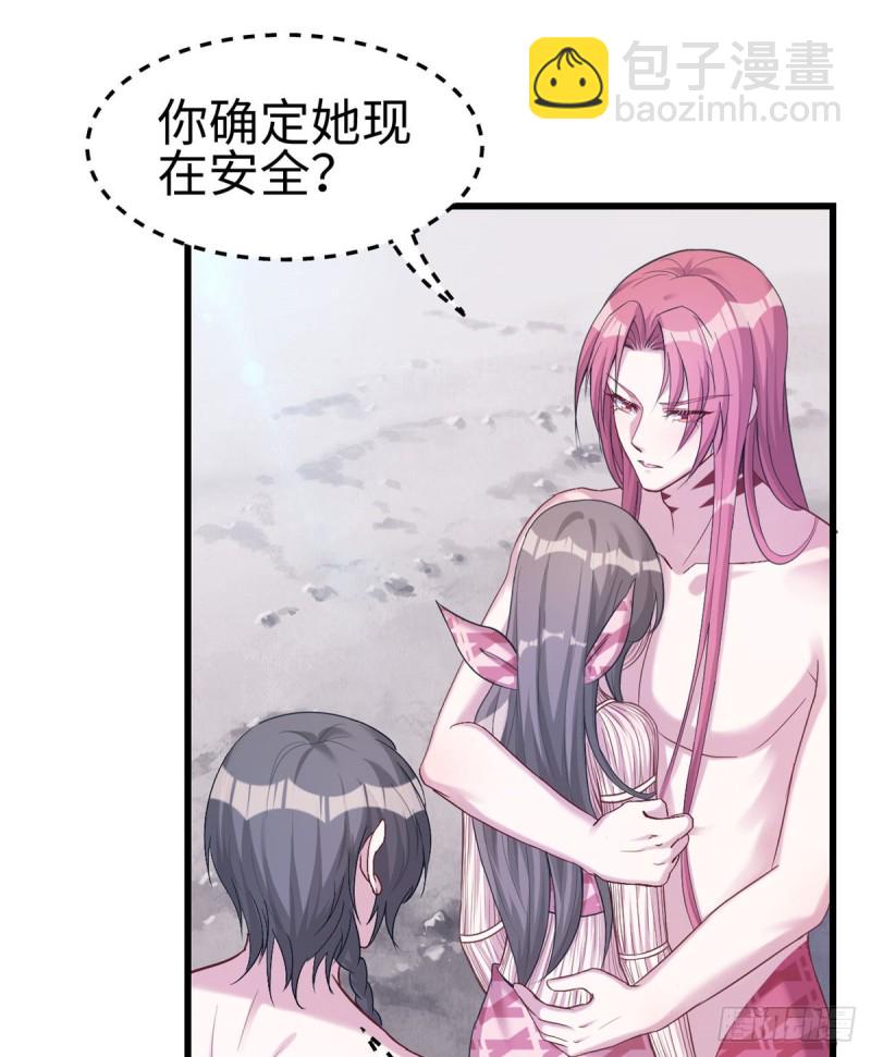 《悠哉兽世种种田，生生崽》第181话 第20页