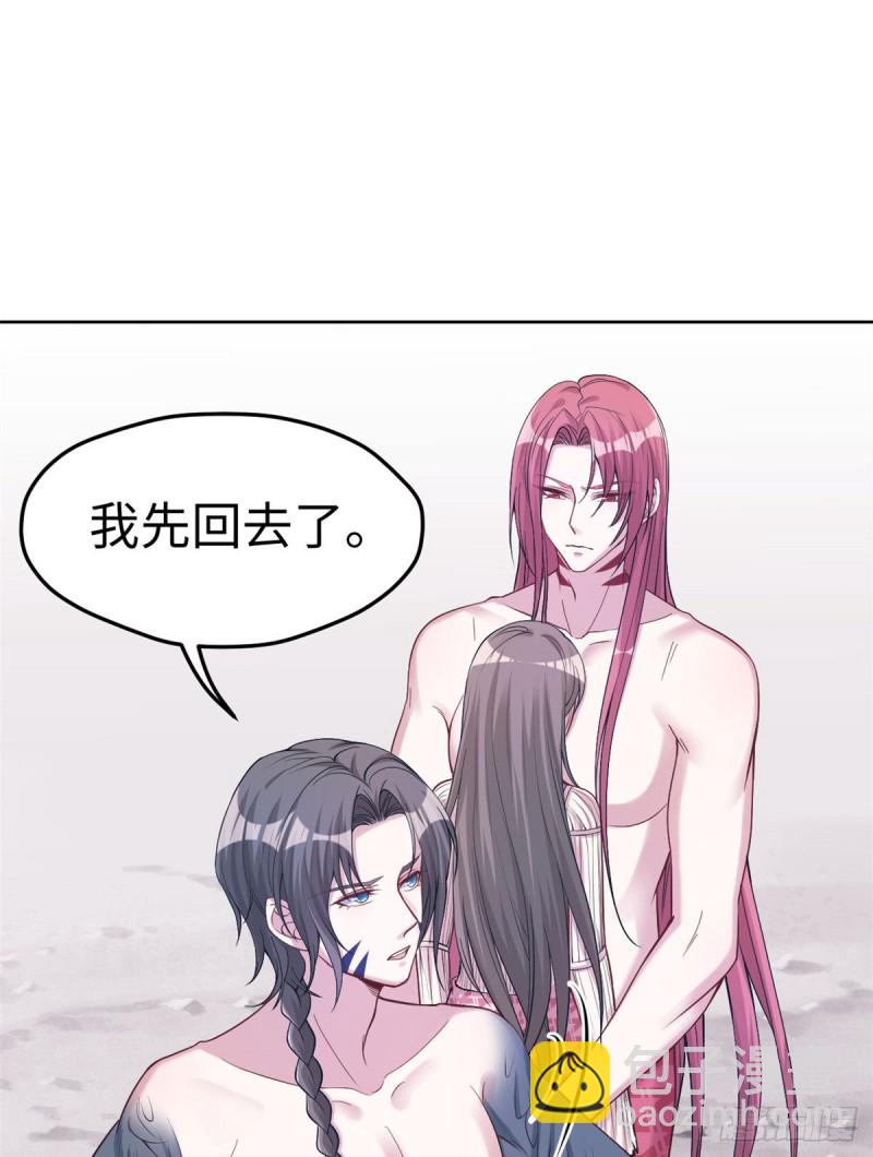 《悠哉兽世种种田，生生崽》第181话 第26页