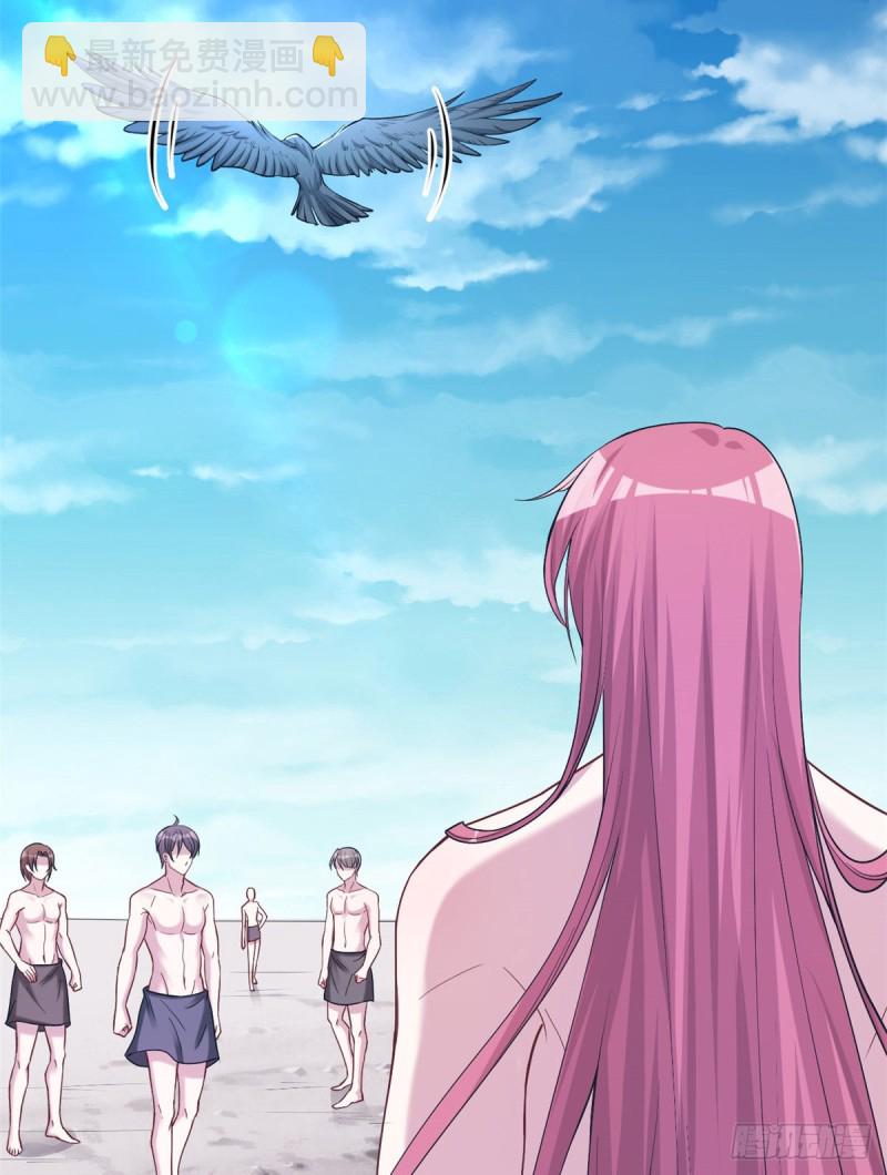 《悠哉兽世种种田，生生崽》第181话 第28页