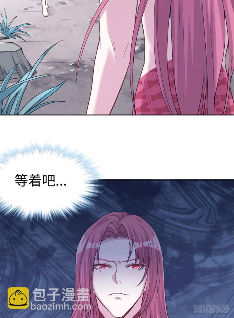 《悠哉兽世种种田，生生崽》第181话 第29页
