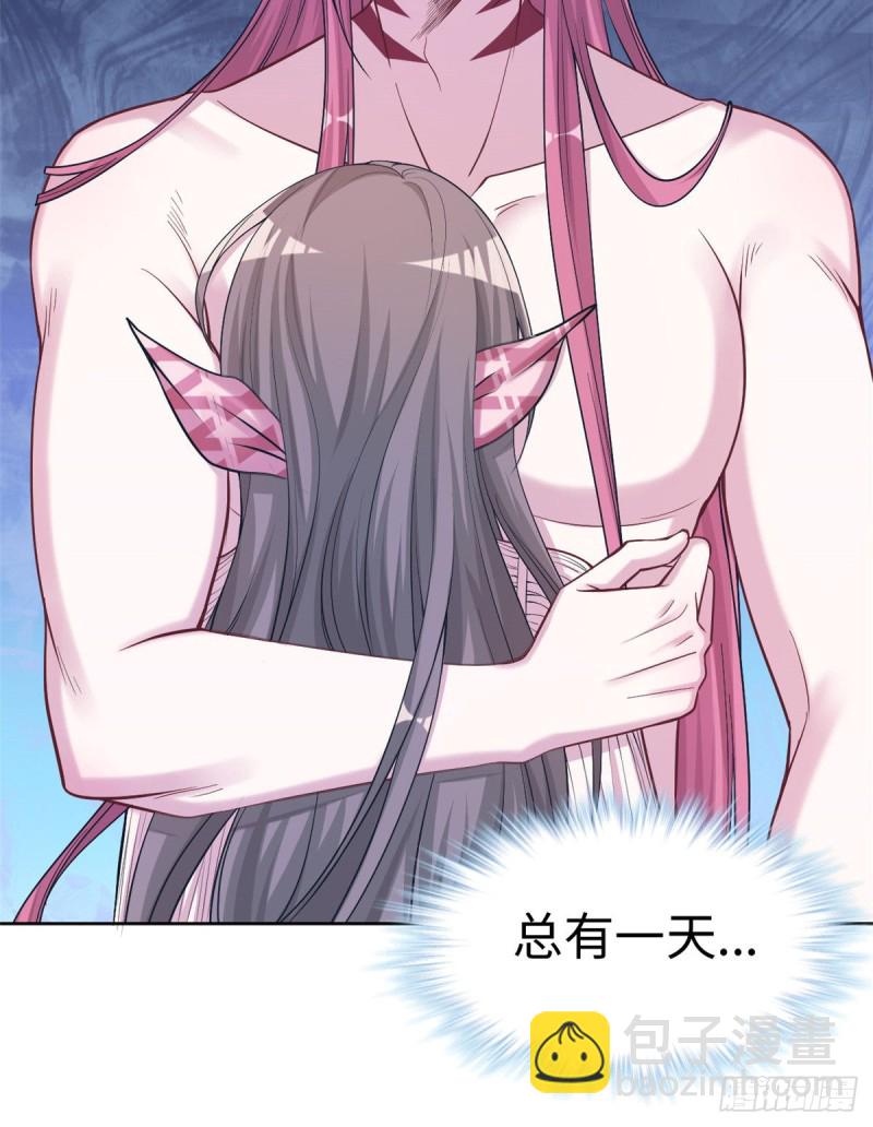 《悠哉兽世种种田，生生崽》第181话 第30页