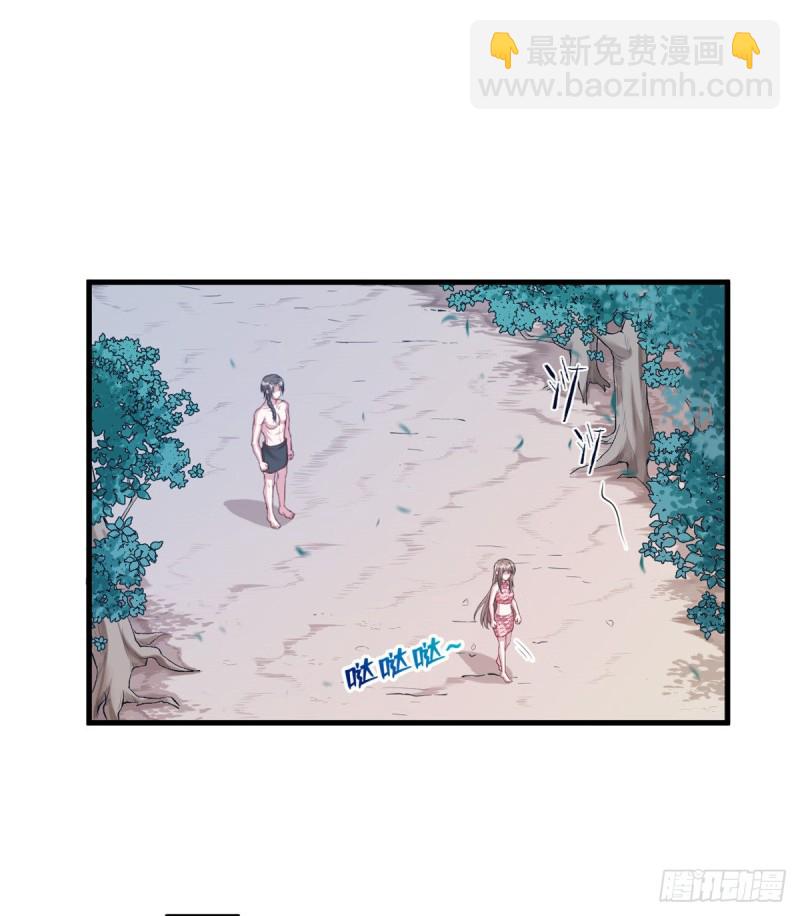 《悠哉兽世种种田，生生崽》第181话 第50页