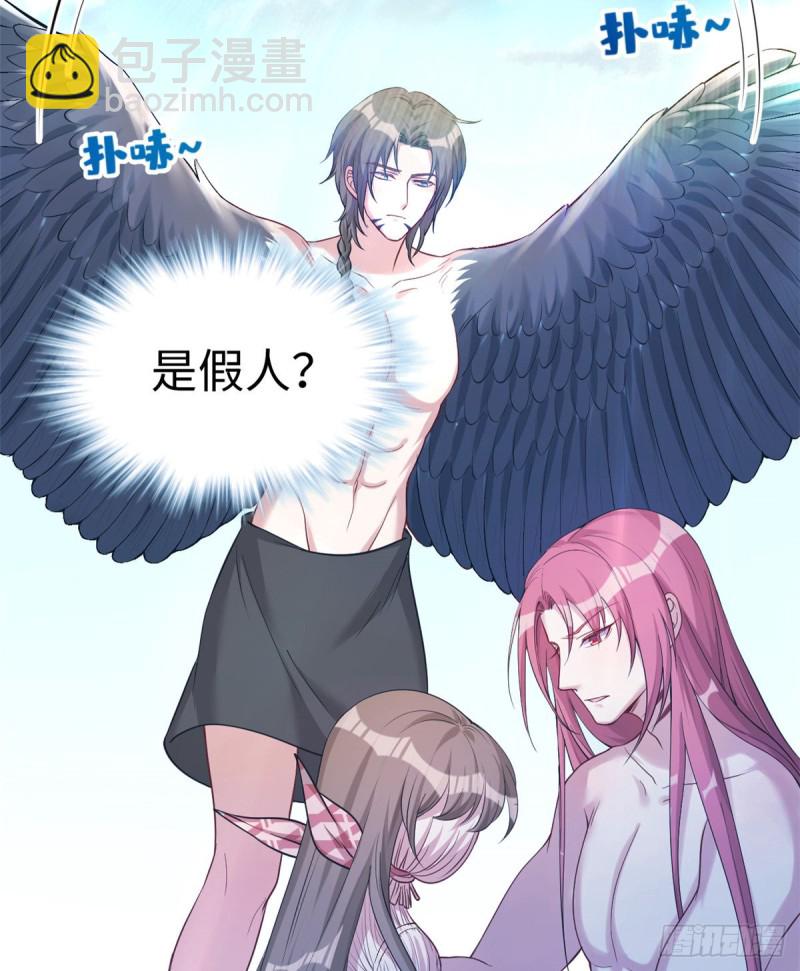 《悠哉兽世种种田，生生崽》第181话 第9页