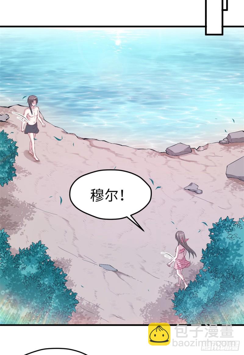 《悠哉兽世种种田，生生崽》第184话 第14页