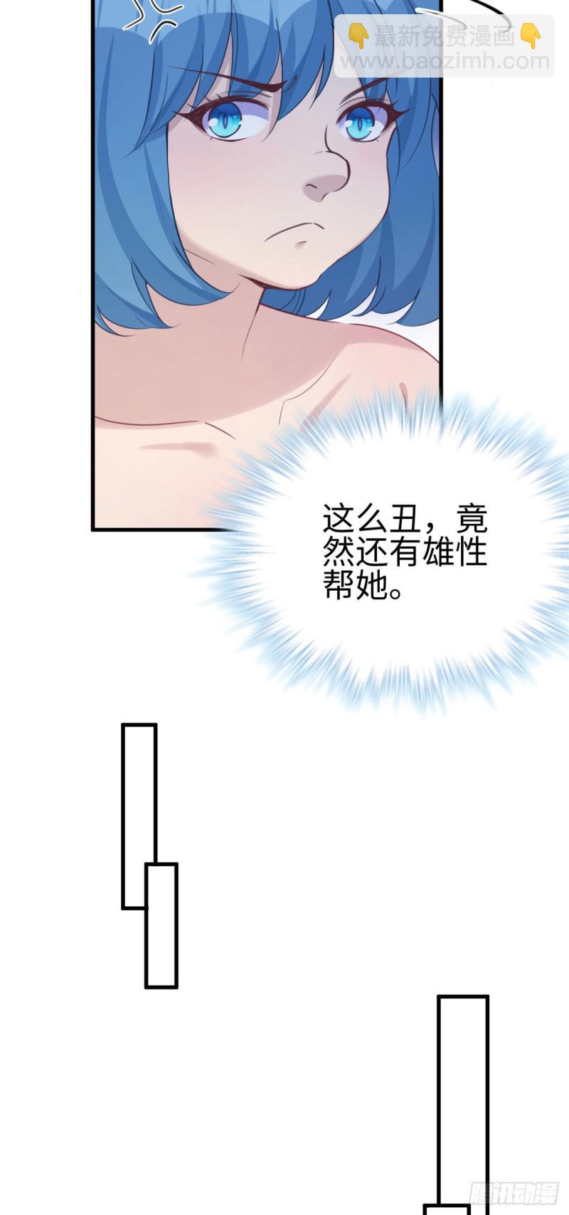 《悠哉兽世种种田，生生崽》第186话 第15页